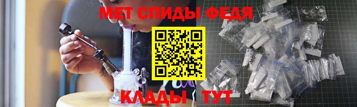Амфетамин VHQ Гудермес