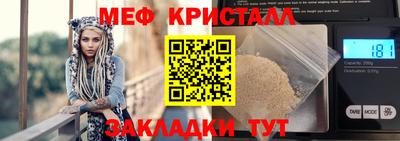 шишки Коммунар
