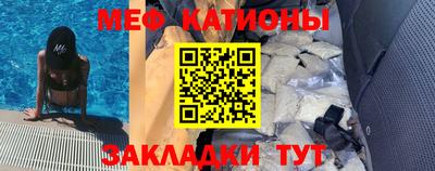 кристаллы Конаково
