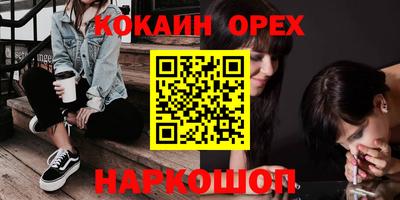кристаллы Конаково
