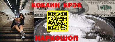 кристаллы Конаково