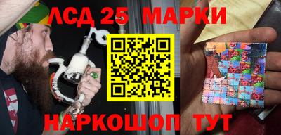 кристаллы Конаково