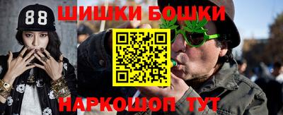кристаллы Конаково