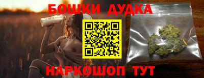 шишки Коммунар
