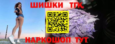 шишки Коммунар