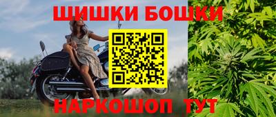 шишки Коммунар