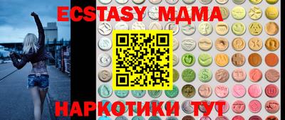 шишки Коммунар
