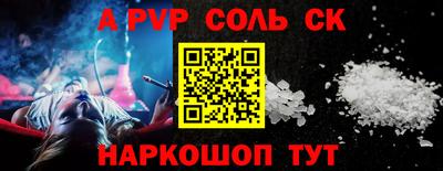 шишки Коммунар