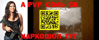 шишки Коммунар