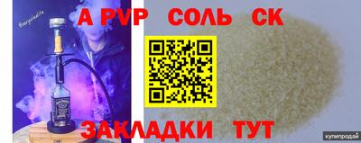 кристаллы Конаково