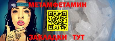кристаллы Конаково