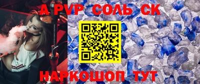 хмурый Комсомольск-на-Амуре