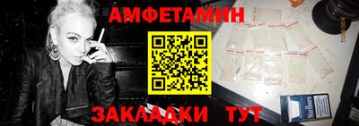 кристаллы Конаково
