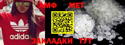 кристаллы Конаково
