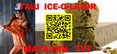 кристаллы Конаково
