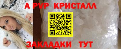 шишки Коммунар