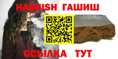 кристаллы Конаково
