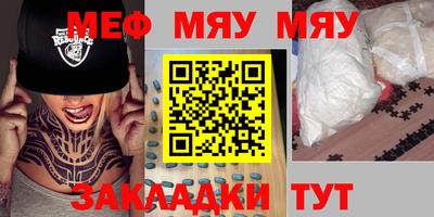 кристаллы Конаково