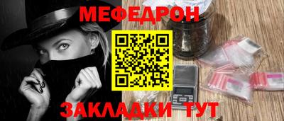 шишки Коммунар