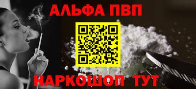 шишки Коммунар