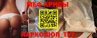 кристаллы Конаково
