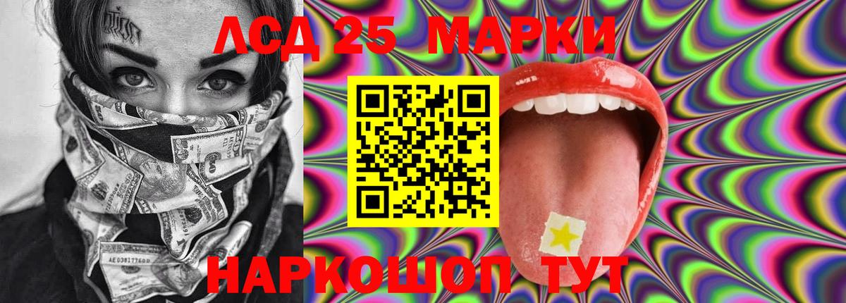 ЛСД экстази ecstasy Гудермес