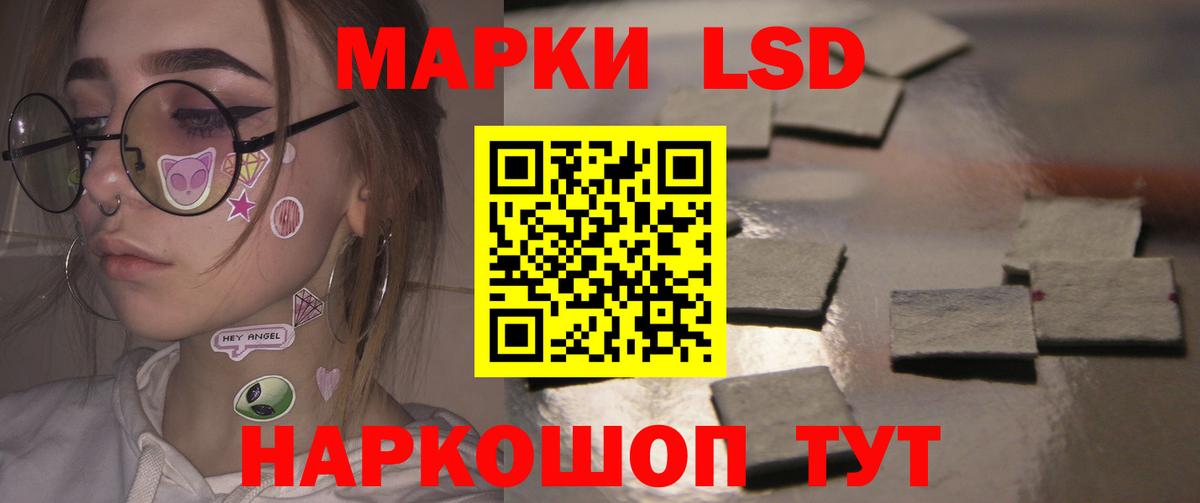 LSD-25 экстази ecstasy  LSD-25 экстази ecstasy  Вход с VPN  Гудермес 